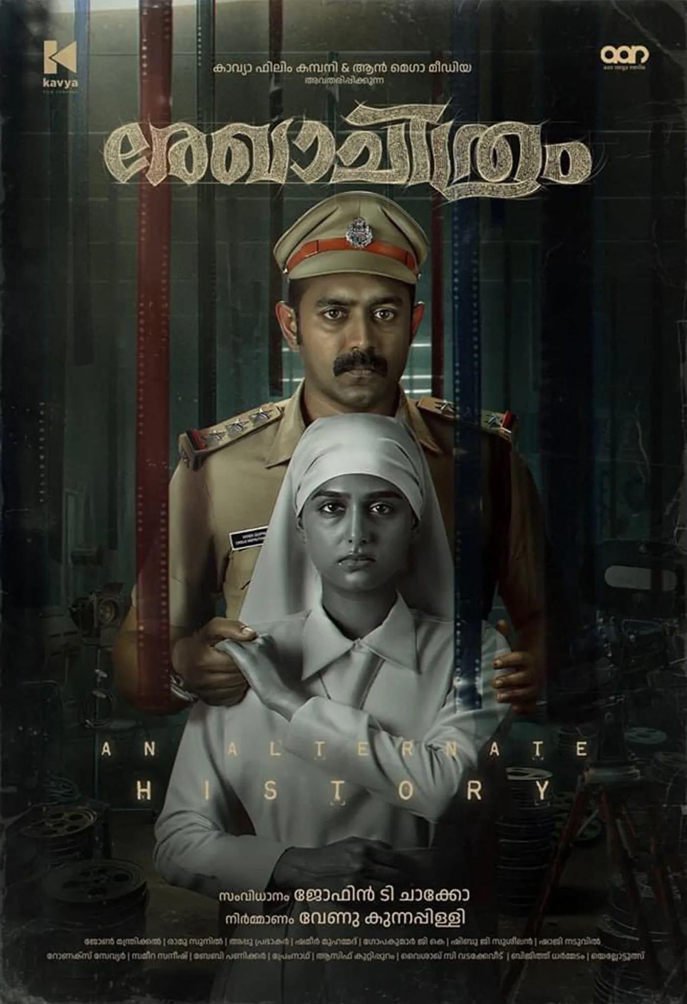 Rekhachithram Poster