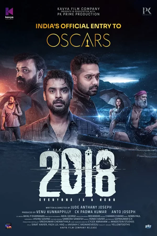 2018 Oscar Entry